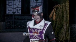 真・三國無双8ストーリー他､鬼神   ＃2呂布編