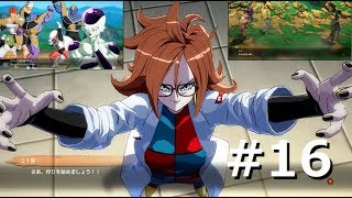 PS4 ドラゴンボール ファイターズ #3【敵戦士編】