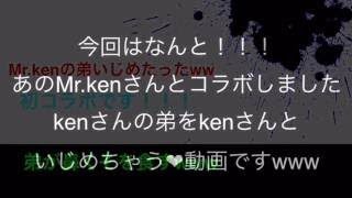 [前編] 三人で弟をいじめたら大発狂part5 （マインクラフト荒らし）