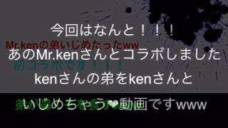 [前編] 三人で弟をいじめたら大発狂part5 （マインクラフト荒らし）