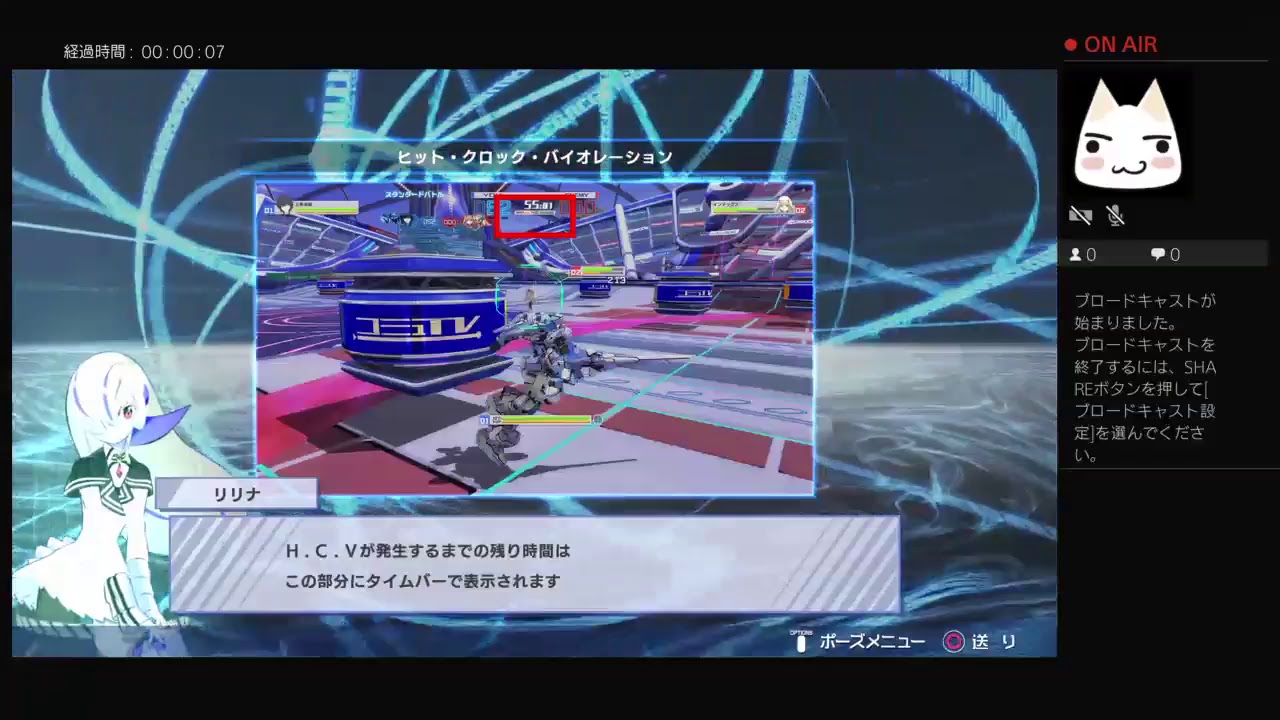 ryomotsupipがPS4からとある魔術の電脳戦機