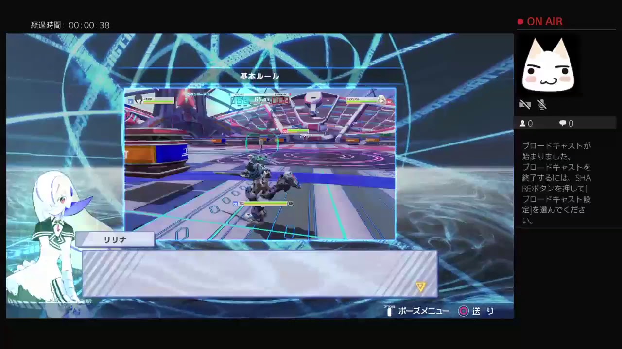 ryomotsupipがPS4からとある魔術の電脳戦機