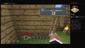 マインクラフトやるよ