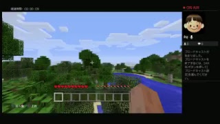 マインクラフトやるよ