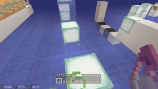 【マインクラフト】nintendo switch Edition ダメージ3マス+0.5上サイド