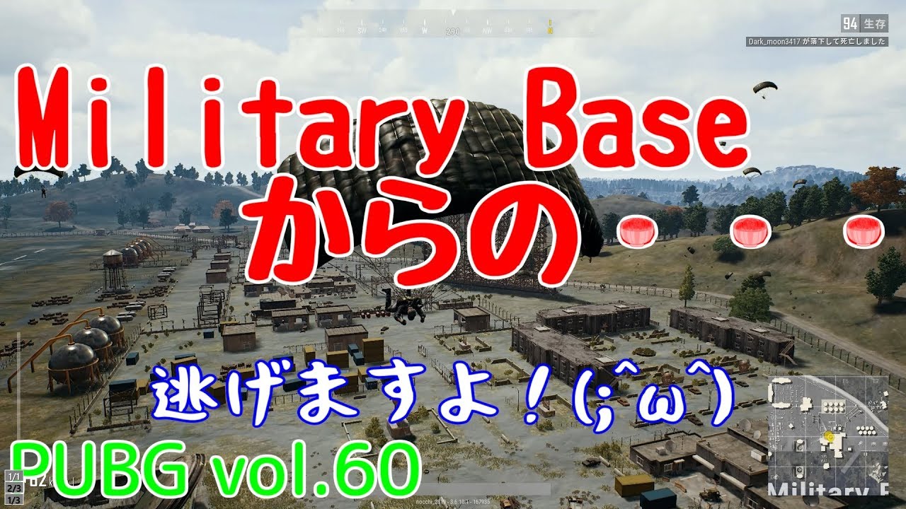 【PUBG】vol.60（ゆっくり実況）Military Baseからの・・・　FPS初心者ドン勝3杯目を目指す！