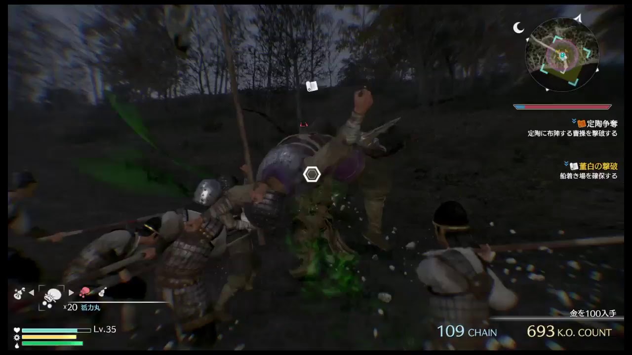 真・三國無双8　呂布で修羅