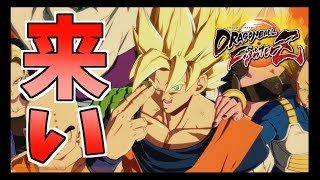 【ドラゴンボールファイターズ】Part27 いざ決戦の地へ！！(人造人間21号編 7～8章)【ストーリー】DRAGONBALL FighterZ
