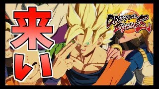 【ドラゴンボールファイターズ】Part27 いざ決戦の地へ！！(人造人間21号編 7～8章)【ストーリー】DRAGONBALL FighterZ