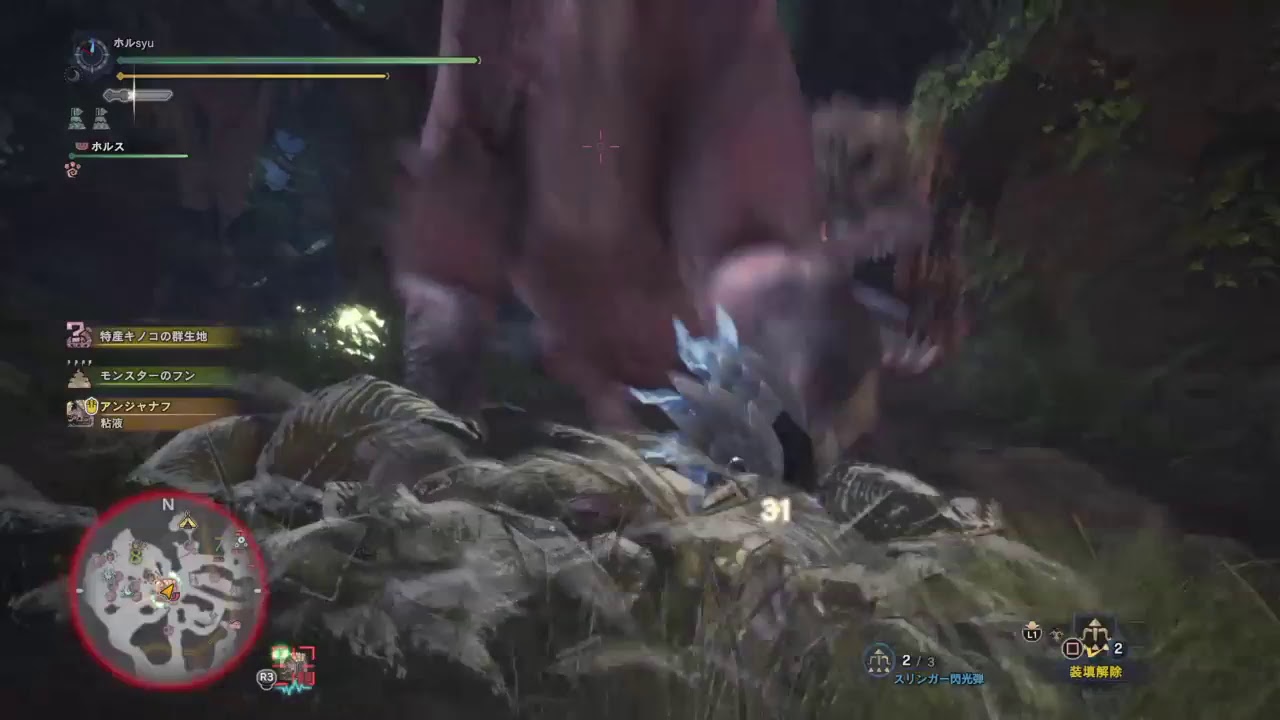 ハンマーガールの狩り物語　【モンスターハンター：ワールド】ホライゾンコラボ