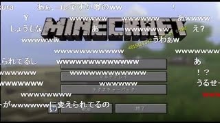 【渋谷のキング】　マインクラフト初見プレイ