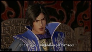 真・三國無双８　冷徹なる次代