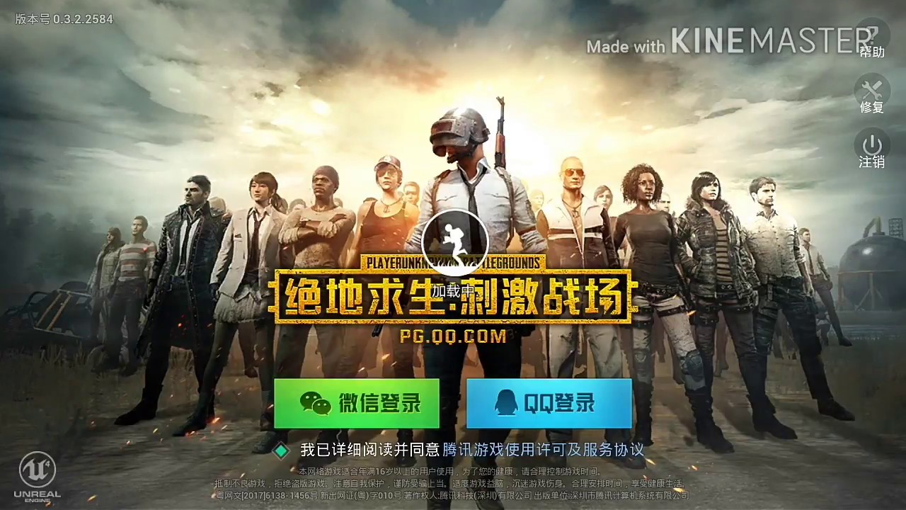 [公式スマホ版PUBG]生声実況プレイ　自分で編集してて思った……俺の声キモいな