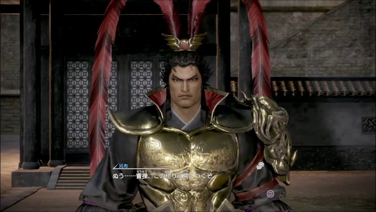 【真・三國無双８】#17 赤斗馬欲しくて呂布プレイ