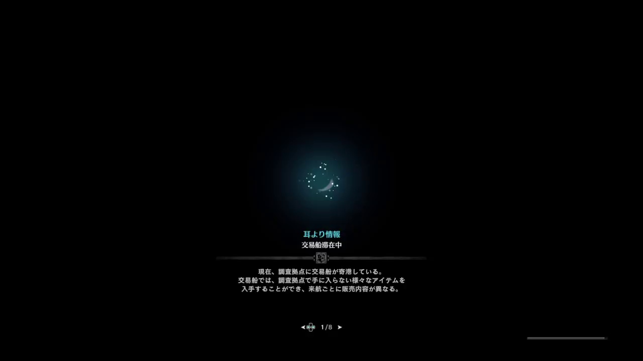 ＃9　モンスターハンターワールド　ヘタレプレイ　ぴ－ち　きくちん