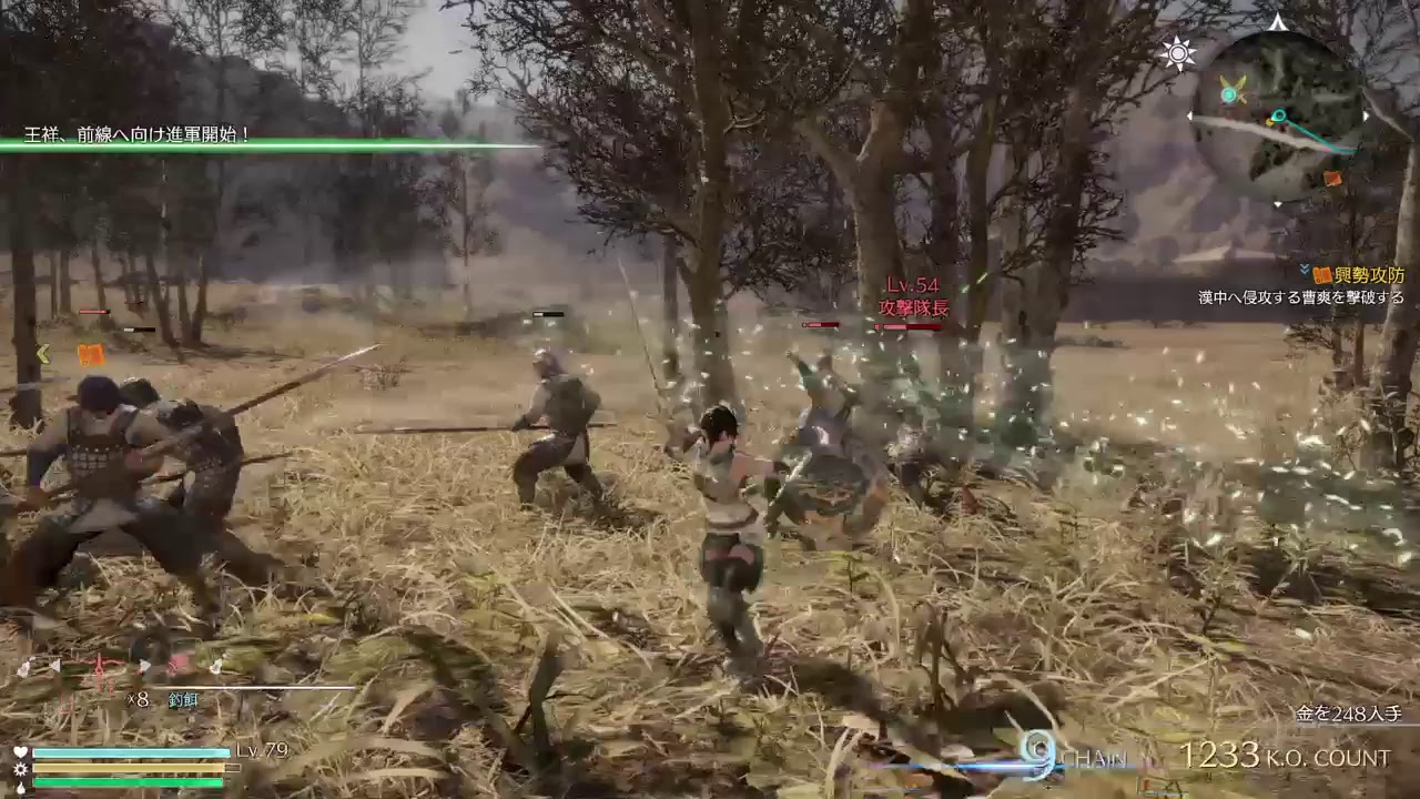 【正直な女】真・三國無双8【星彩プレイ＃4】