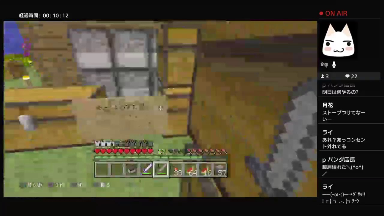 PS4 マインクラフト　マジサバイバル！3時まで！配信外プレイはシージ！20時頃からやりますー！ネット回線不安定！ブロキャス切れたらごめんなさい！