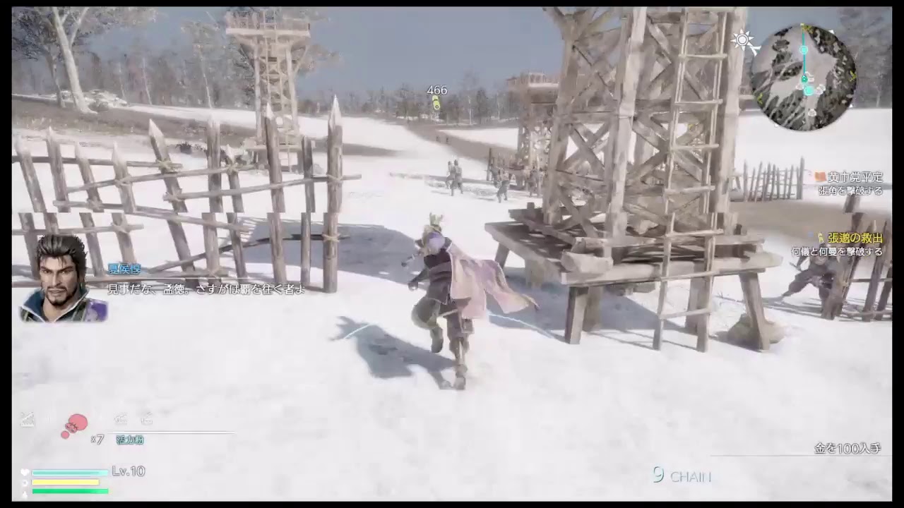 【真三國無双８】曹操2