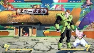 ドラゴンボールファイターズ　16号基本コンボ（悟空アシスト）