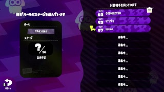 [ スプラトゥーン2 ]  フェス