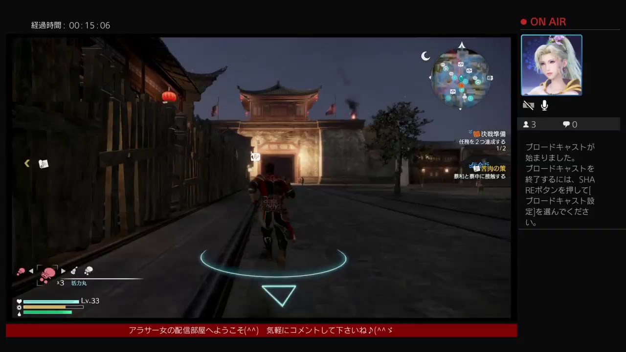 アラサー女がやる真三國無双8～呉章徐盛編2～