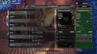 【Monster Hunter World モンスターハンター：ワールド】#30 いくつになっても武器・防具作り【Live】