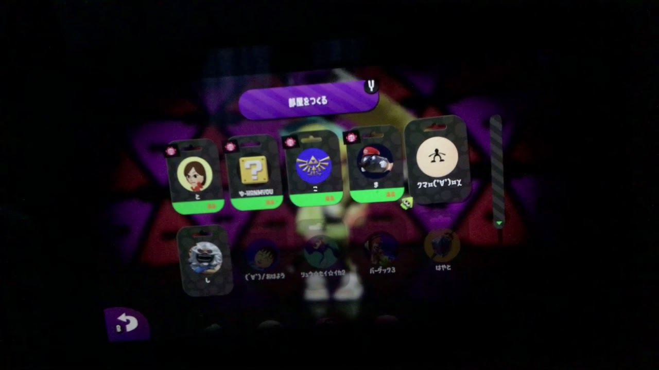 スプラトゥーン2やったぜ