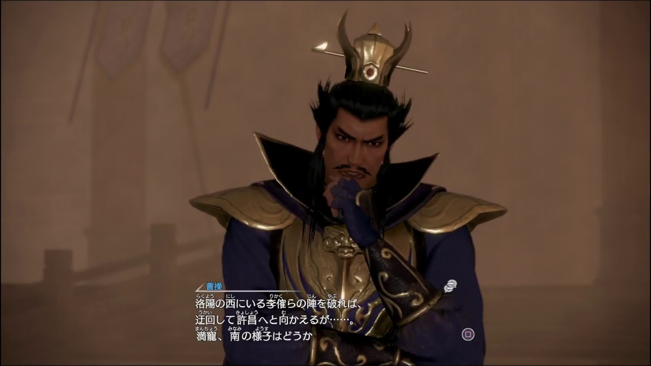 ［真三國無双８］夏候惇