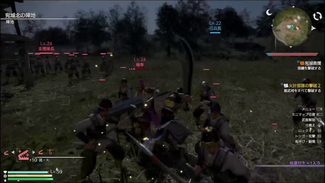 ［真三國無双８］夏候惇