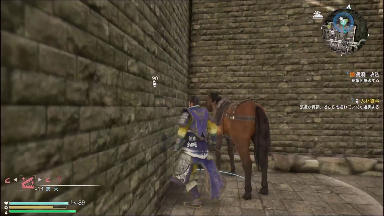 ［真三國無双８］夏候惇