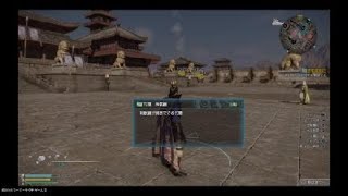 ［りょ、呂布だー］真・三國無双８プレイ動画2-2