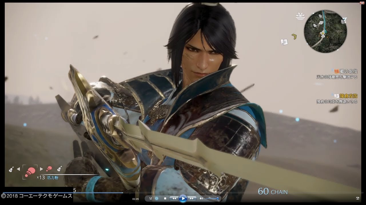 真・三國無双8 司馬師、司馬昭コンボ集/Sima Shi、Sima Zhao Combos(Dynasty Warriors 9)