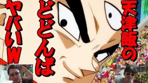 【ドラゴンボールファイターズ】 弟と決闘【デュエル】 天津飯が最強すぎる！？