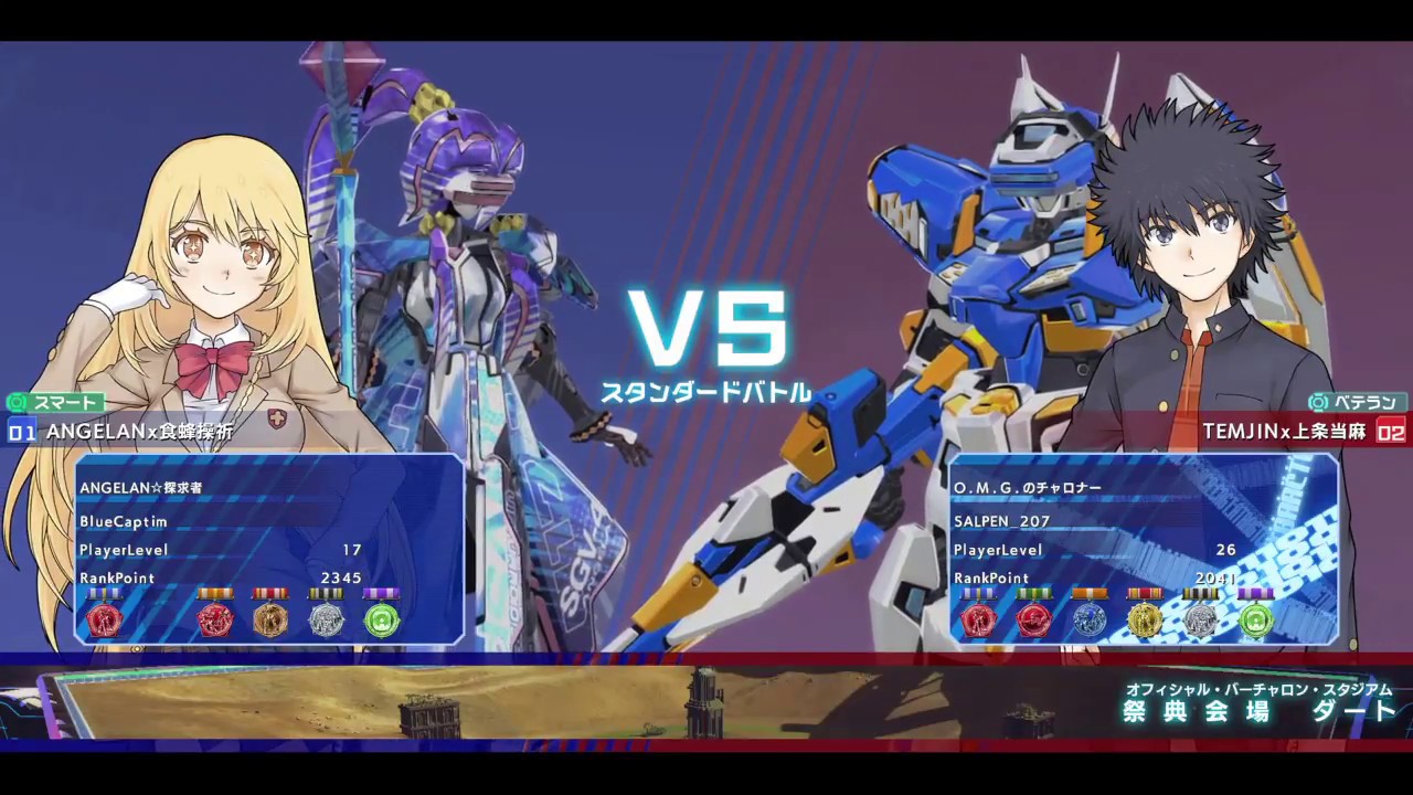 【禁書VO】CaptimバーチャロンTV ランクマッチ第57戦 とある魔術の電脳戦機 2018/2/20 とあるチャロン