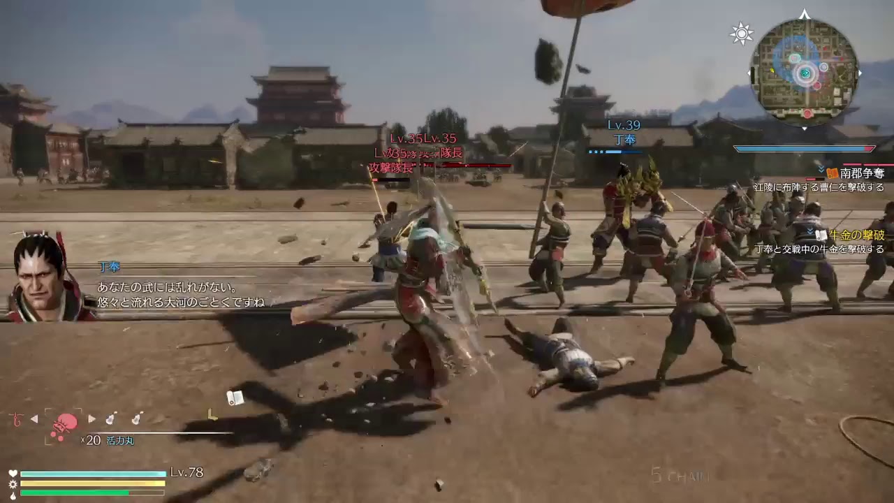 【呉の最古参じぃ】真・三國無双8【程普プレイ＃4】