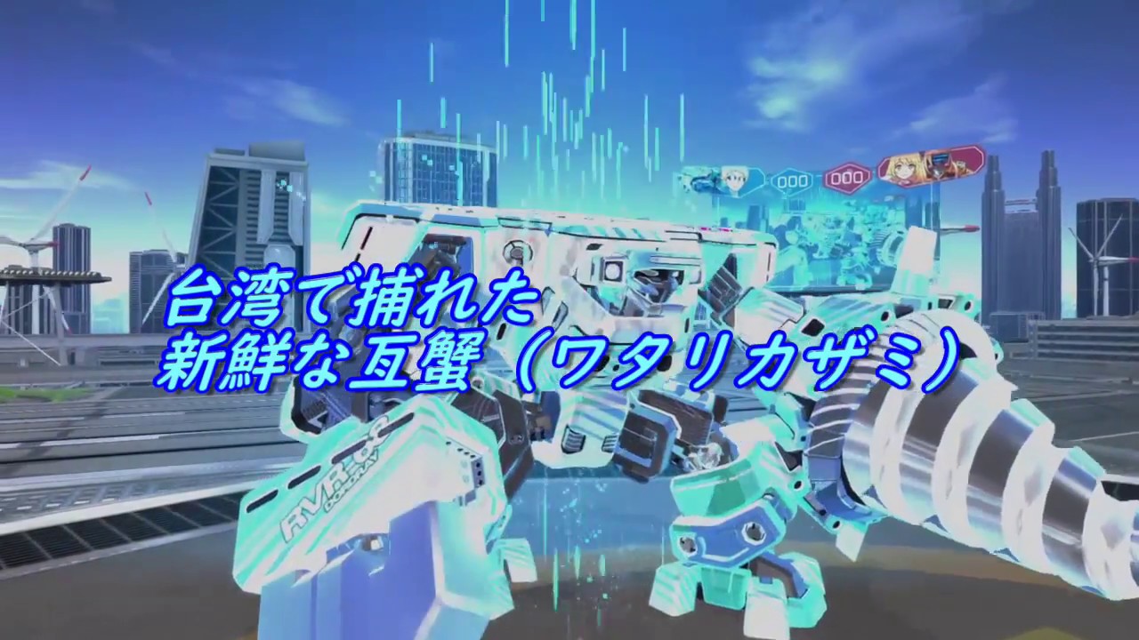 【カニの力が高まる】深夜のVウェポンショッピング【とある魔術の電脳戦機】