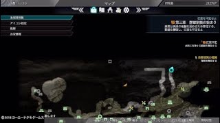 真・三國無双8  小喬で熊狩り