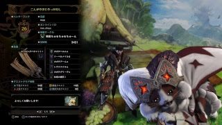 モンスターハンターワールド ＃７