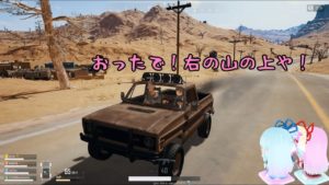 【VOICEROID実況】東北VS琴葉のおしゃぶりドン勝PUBG　キャラ崩壊注意 #106（スクワッド戦