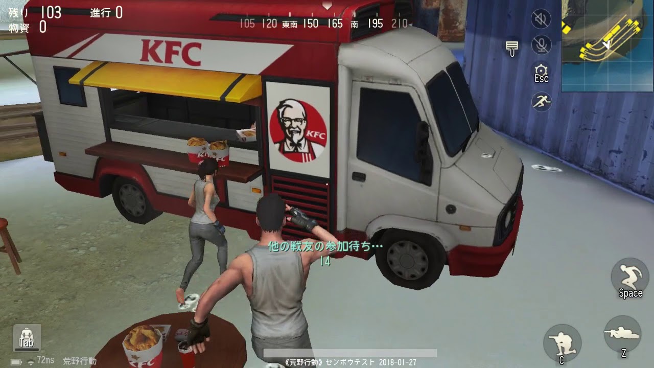 スマホ版PUBG!? 荒野行動実況プレイ#3服が着れない!?