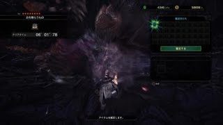 モンスターハンター：ワールド