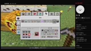 ［PS4版マインクラフト］初心者はーちゃんのまったりマイクラ＃14