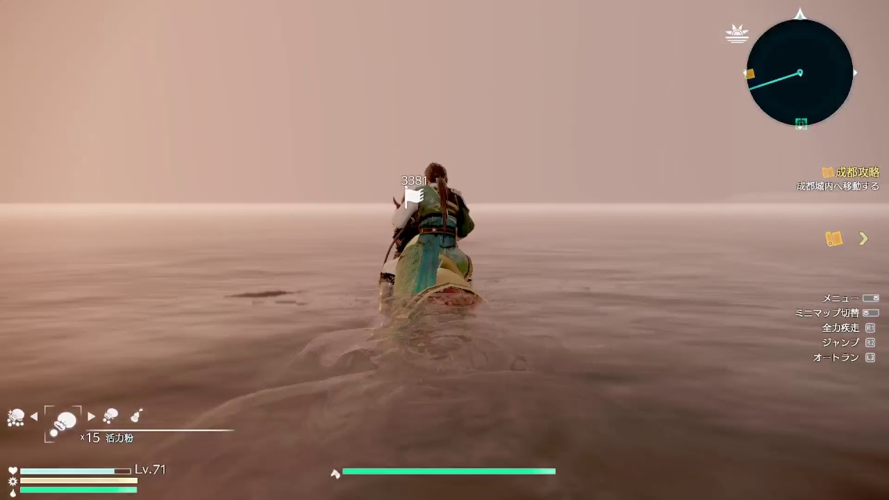 [真・三國無双８] - Part 23