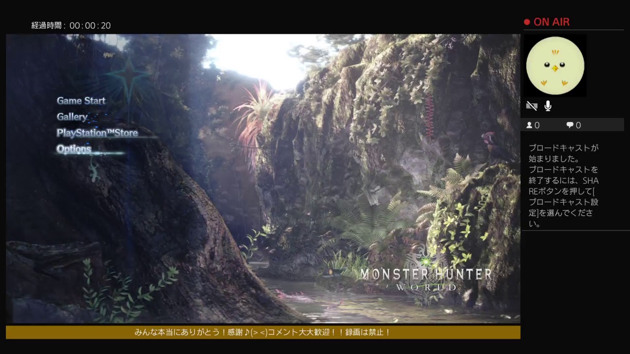 [女性実況 JAPAN] モンスターハンターワールド ps4 MHW 初心者ハンター道に迷いまくり♪ 初見さん常連さんいらっしゃい♪コメント大歓迎！2/28昼