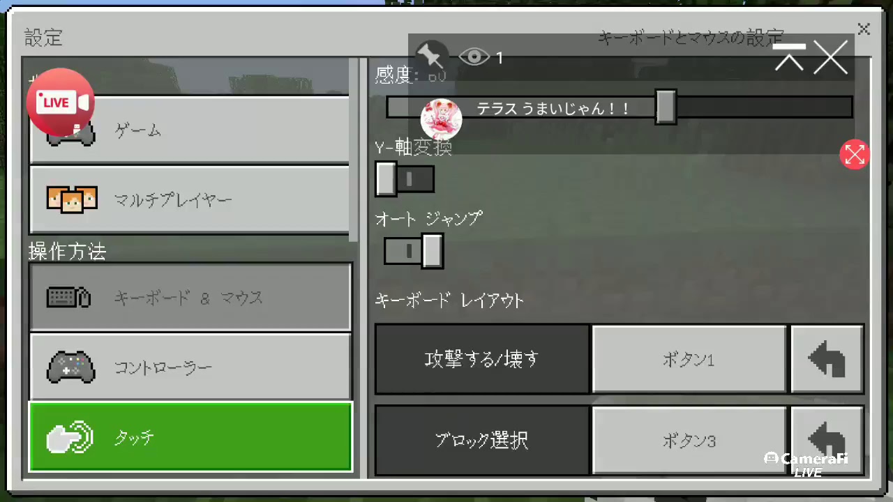 マインクラフトpe実況！バニラの生活を快適に 記念すべきパート1はライブ配信で・・・