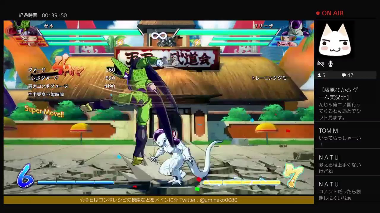 「ドラゴンボールファイターズ」海猫の修行生活 H30.02.23