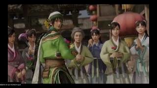 【真・三國無双8】関索のエンディング「徒花」