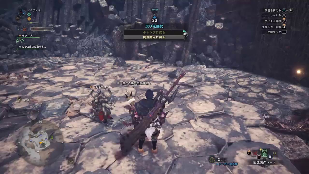 (声あり)モンスターハンターワールド[下手くそプレイ]