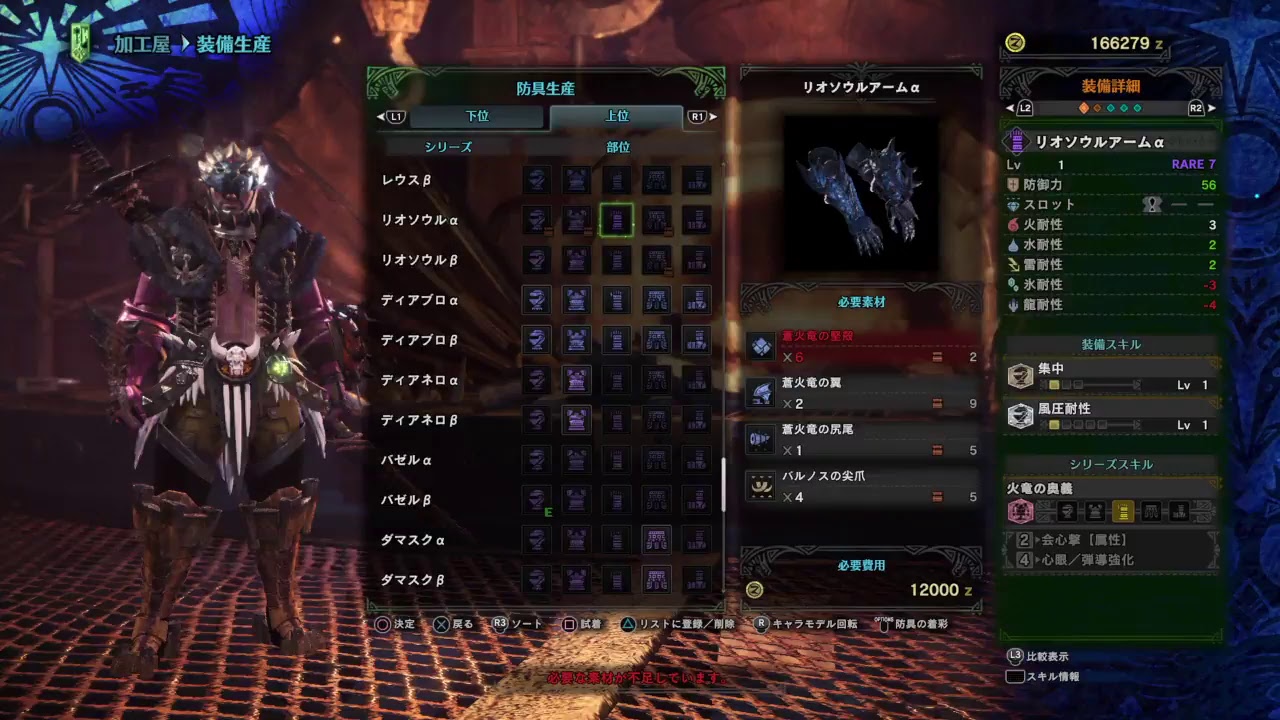 (声あり)モンスターハンターワールド[下手くそプレイ]