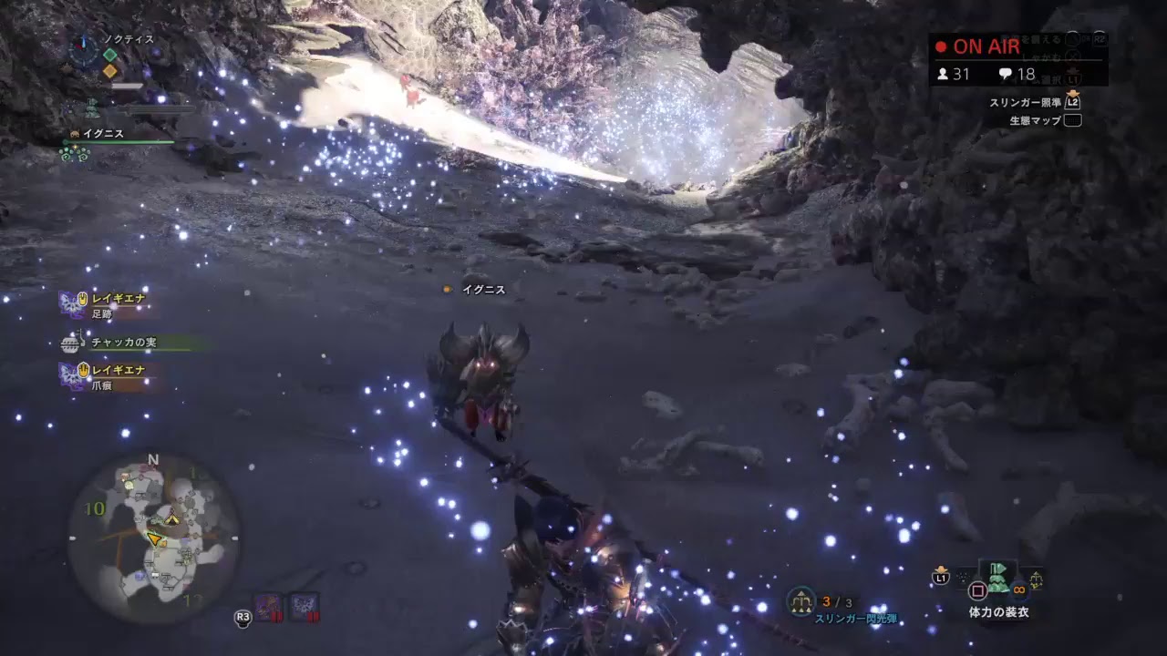 (声あり)モンスターハンターワールド[下手くそプレイ]